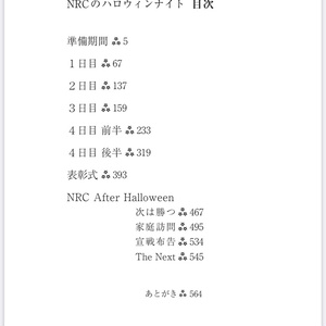 王者の祭典 総集編「黄」 - 清順の本 - BOOTH