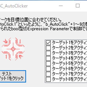 OSC_AutoClicker