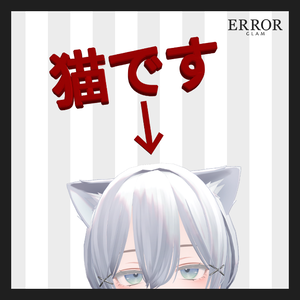 【Free / 無料】吾輩は猫である