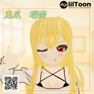 VRChat想定 オリジナル3Dモデル　鬼爪瑠奈