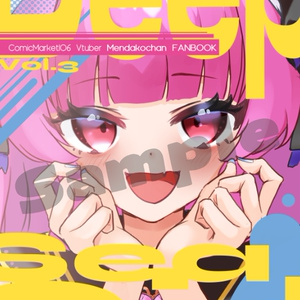 デスクマット（赤見かるび / ぱくぱくver.） デスクマット（赤見かるび / ぱくぱくver.）