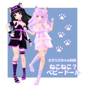 【ミラリスちゃん対応】ねこねこ？ベビードール
