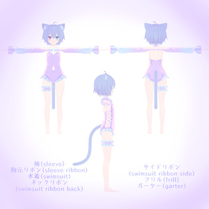 【ラスクちゃん対応】水着 缩略图 9