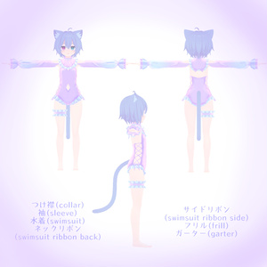 【ラスクちゃん対応】水着 缩略图 8