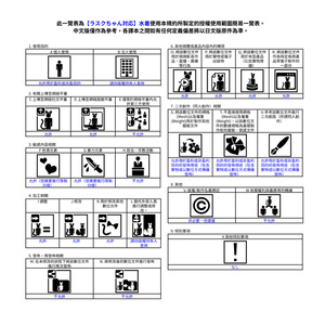 【ラスクちゃん対応】水着 缩略图 21