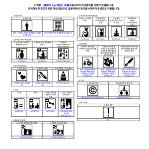 【桔梗ちゃん対応】水着 缩略图 17