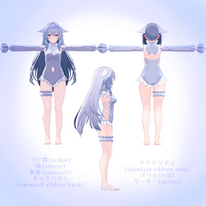 【桔梗ちゃん対応】水着 缩略图 2