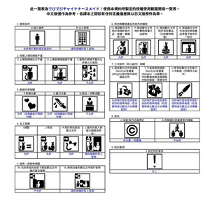 【23アバター対応】でびでびチャイナナースメイド！ 缩略图 47
