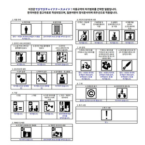 【23アバター対応】でびでびチャイナナースメイド！ 缩略图 46