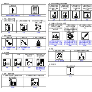 【に～にゃ対応】ちゃいにゃ 缩略图 10