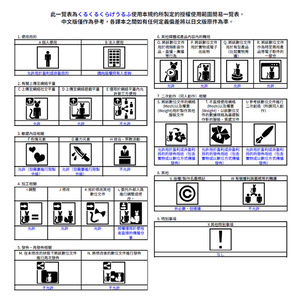 くるくるくらげうるふ【20アバター対応髪型】 缩略图 37