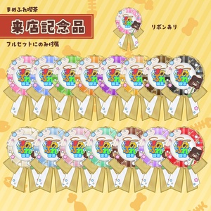 [汎用3Dアイテム]もぐもぐペロチョコ【食べるギミックつき！】 缩略图 7
