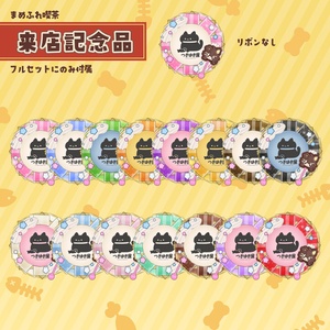[汎用3Dアイテム]もぐもぐペロチョコ【食べるギミックつき！】 缩略图 8