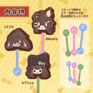 [汎用3Dアイテム]もぐもぐペロチョコ【食べるギミックつき！】 缩略图 2