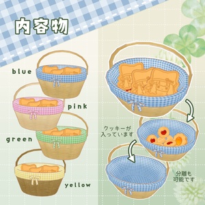 [汎用3Dアイテム]おみやげクッキー【食べるギミックつき！】 缩略图 5