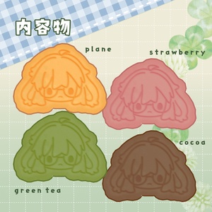 [汎用3Dアイテム]おみやげクッキー【食べるギミックつき！】 缩略图 4
