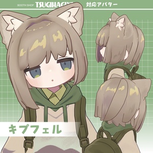 【6アバター対応】もちさらアシメヘア[3D髪型] 缩略图 2