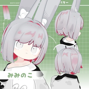 【6アバター対応】もちさらアシメヘア[3D髪型] 缩略图 5
