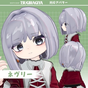 【6アバター対応】もちさらアシメヘア[3D髪型] 缩略图 7