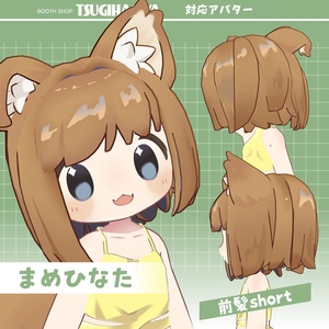 【6アバター対応】もちさらアシメヘア[3D髪型] 缩略图 3