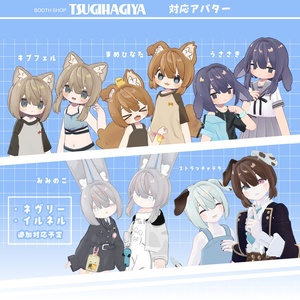 【8アバター対応】うるしとショートヘア[水滴ギミックつき3D髪型] 缩略图 4