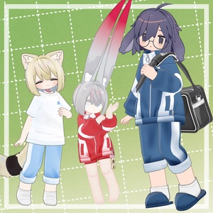 【衣装・小物セット】部活スタイル【まめふれんず+3アバター対応】 缩略图 2