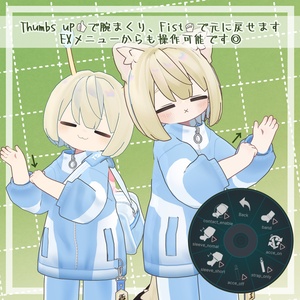 【衣装・小物セット】部活スタイル【まめふれんず+3アバター対応】 缩略图 8