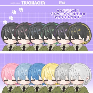 【髪型・小物セット】ピアス＆耳かけヘア【9アバター対応】 缩略图 5