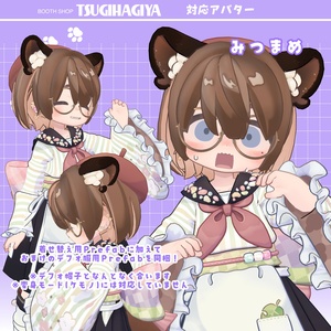 【髪型・小物セット】ピアス＆耳かけヘア【9アバター対応】 缩略图 10