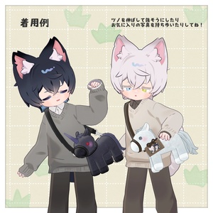 [汎用3Dアイテム]おでかけ おうまポシェット 缩略图 5