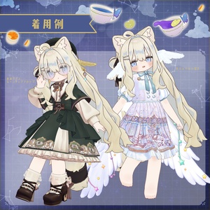 [汎用3Dアイテム]ライラプスとお茶会の夢【Pati･Par!】 缩略图 6