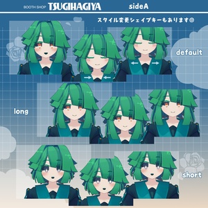【クロアガーデン専用 追加ヘアセット】クロアショート（横髪・後ろ髪のみ） 缩略图 4