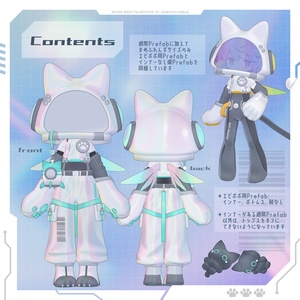 【衣装・小物セット】アストロにゃんテック-AstroNyanTech【まめふれんず+3アバター対応】 缩略图 3