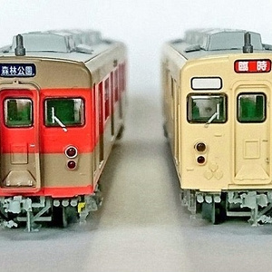Nゲージ 】EF64-1000用運転台(T社用) 未塗装1両分入 8K出力 3D精密 