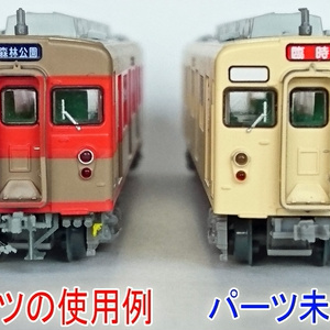 鉄道模型/Nゲージ》台車集電金具02（車軸間16㎜）《予約