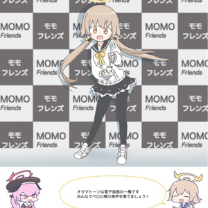 日めくり風紀委員会 1月~3月 - Eの分3行のbooth - BOOTH