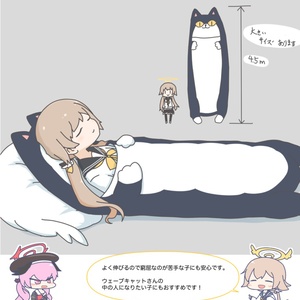 日めくり風紀委員会 1月~3月 - Eの分3行のbooth - BOOTH