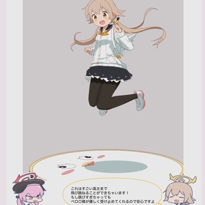 日めくり風紀委員会 1月~3月 - Eの分3行のbooth - BOOTH