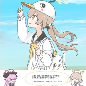 Byoru ビョル　ブルーアーカイブ　カリン　キーホルダー Amazon | ブルーアーカイブ Blue Archive 角楯カリン 1/7