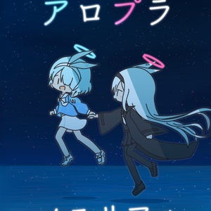 日めくり風紀委員会 1月~3月 - Eの分3行のbooth - BOOTH