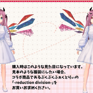 ※VRoidstudioベータ版で作成しています【Cute Little Devil】よわよわあくま(VRM＋Vroidファイル)