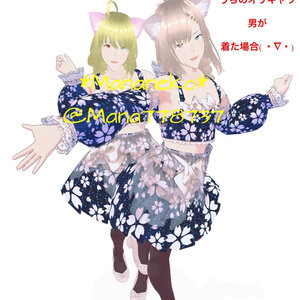 桜水着＊（ワンピとしても着用可）VRoid用ワンピーステクスチャ＊青1のみ単品置き他は3色セット＊退院したよ記念＊使用時作者表記不要と条件付きですが商用も可能にしました＊詳しくは品ページ読んでね＊