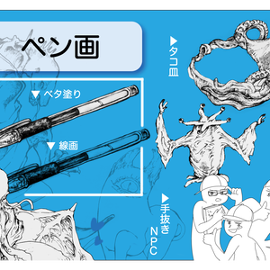 卓いろいろ