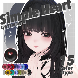 【無料版あり】Simple Heart Eye Texture【47Avatar】 缩略图 19