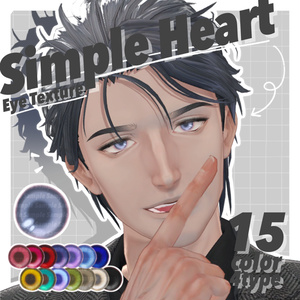 【無料版あり】Simple Heart Eye Texture【47Avatar】 缩略图 44