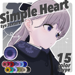 【無料版あり】Simple Heart Eye Texture【47Avatar】 缩略图 22