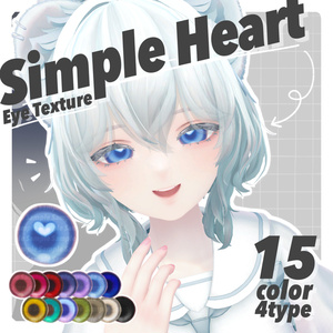 【無料版あり】Simple Heart Eye Texture【47Avatar】 缩略图 20
