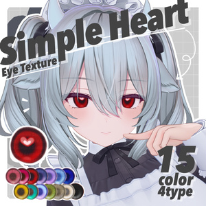 【無料版あり】Simple Heart Eye Texture【47Avatar】 缩略图 43