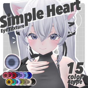 【無料版あり】Simple Heart Eye Texture【47Avatar】 缩略图 14