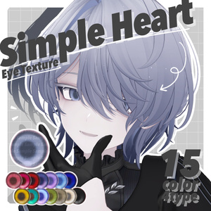 【無料版あり】Simple Heart Eye Texture【47Avatar】 缩略图 40